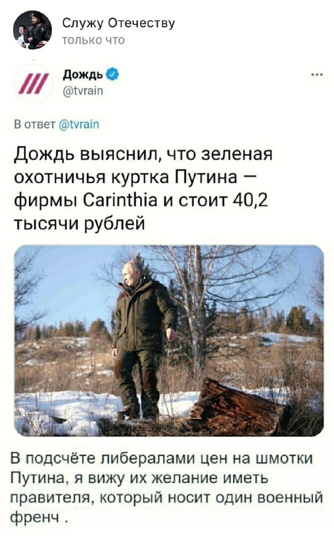 О политике и не только