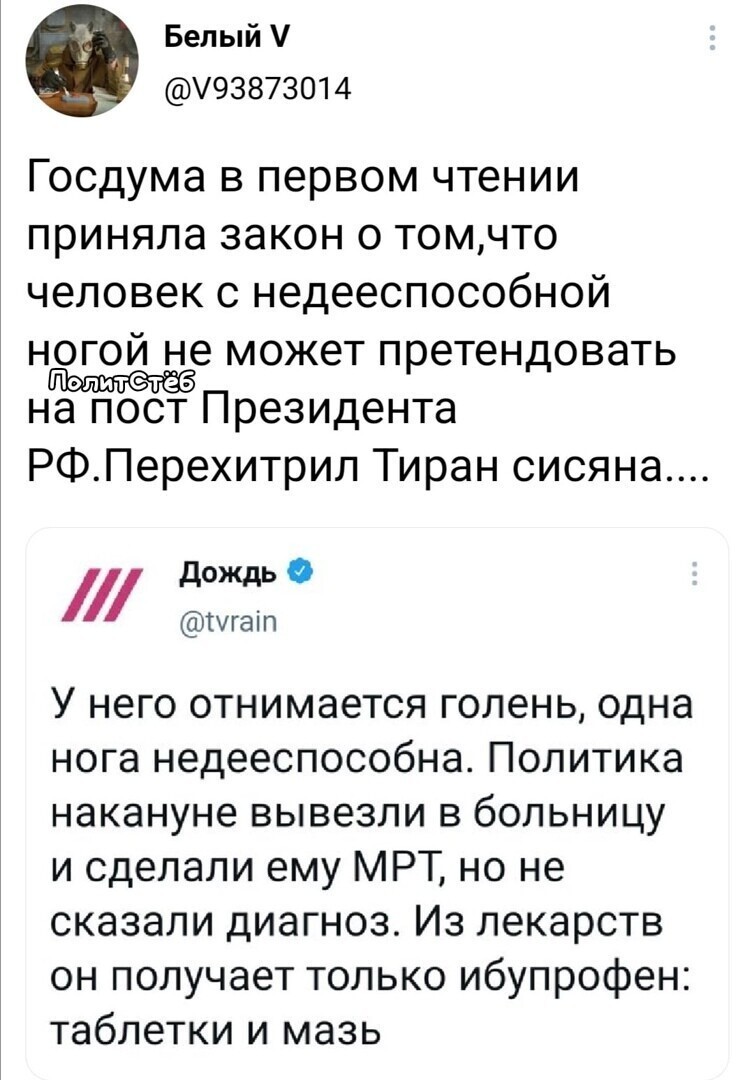 О политике и не только