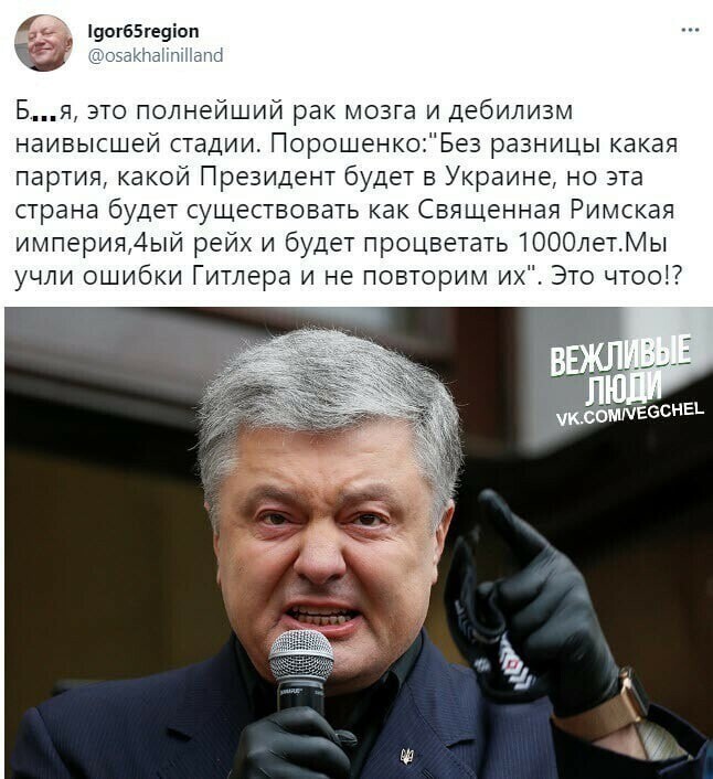 О политике и не только
