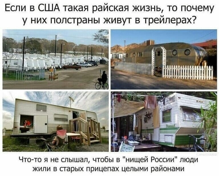 О политике и не только
