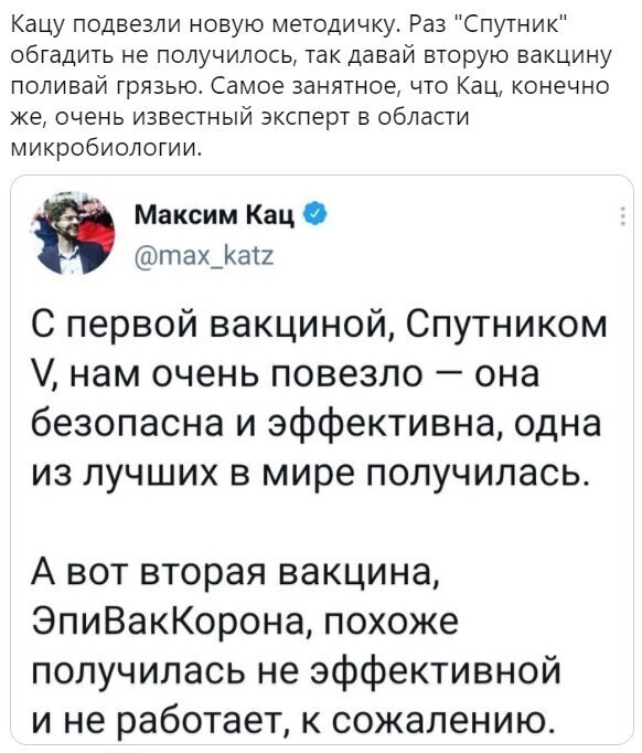 О политике и не только