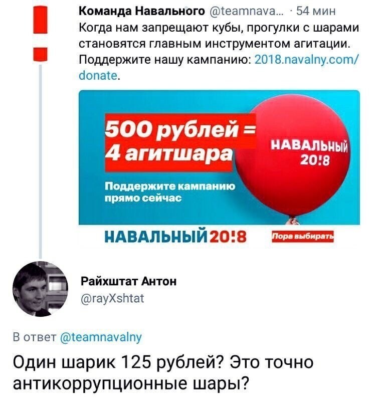 О политике и не только
