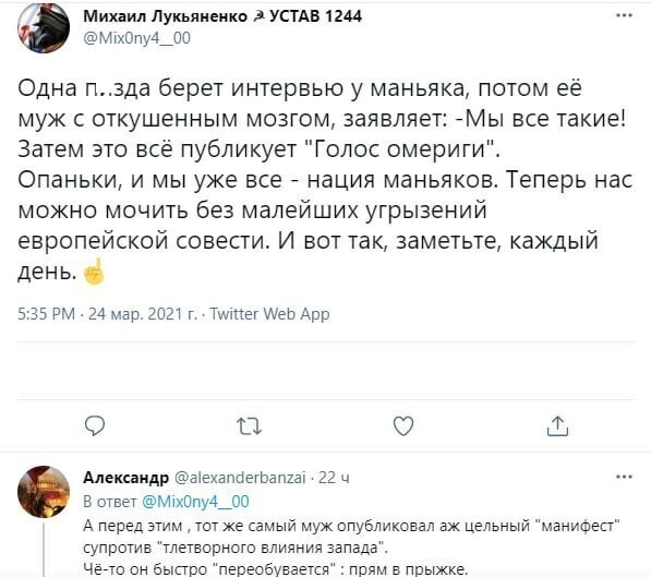 О политике и не только