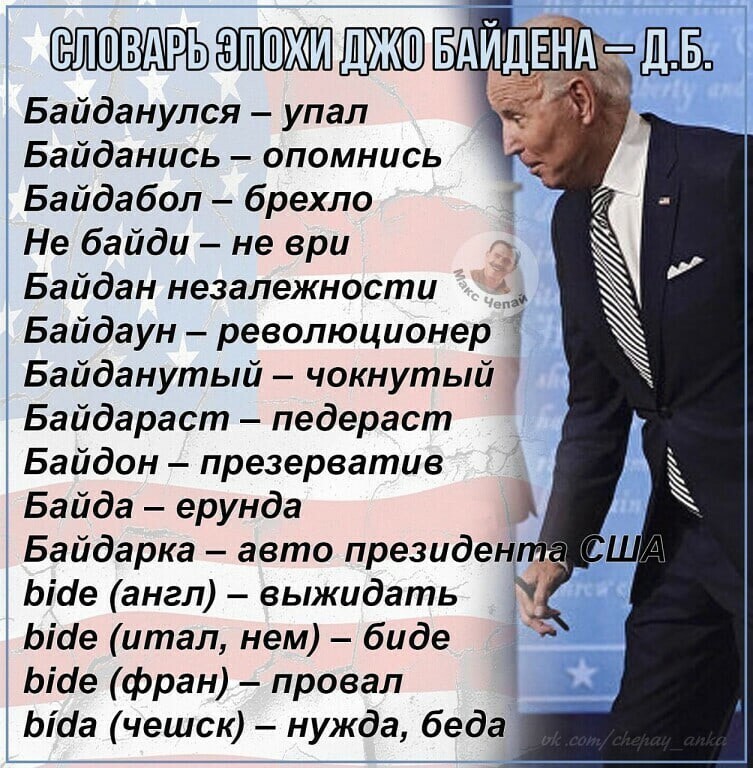 О политике и не только