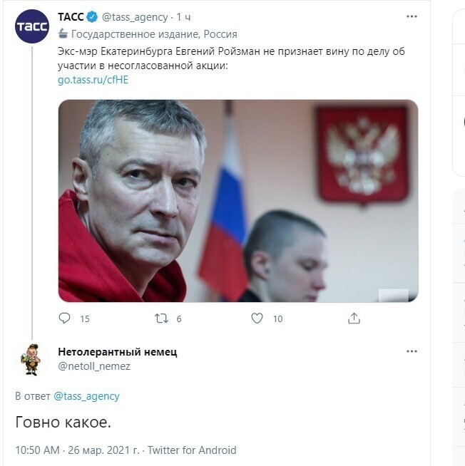 О политике и не только