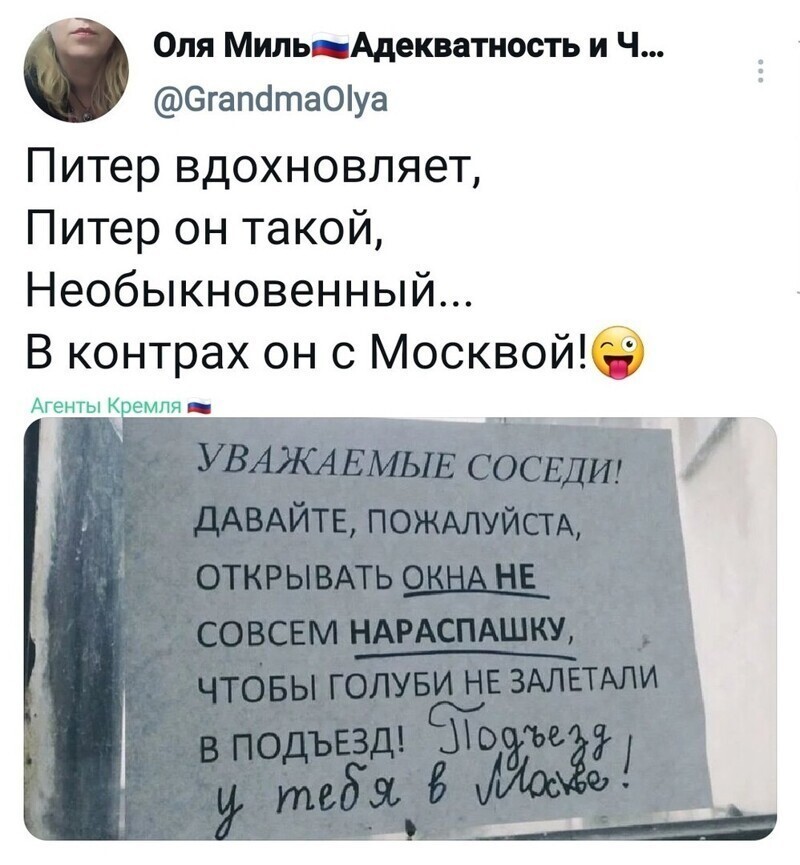 Доброе утро , агенты. Пора за работу.