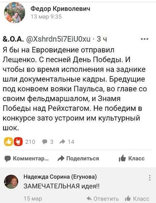 Смешные и познавательные картинки