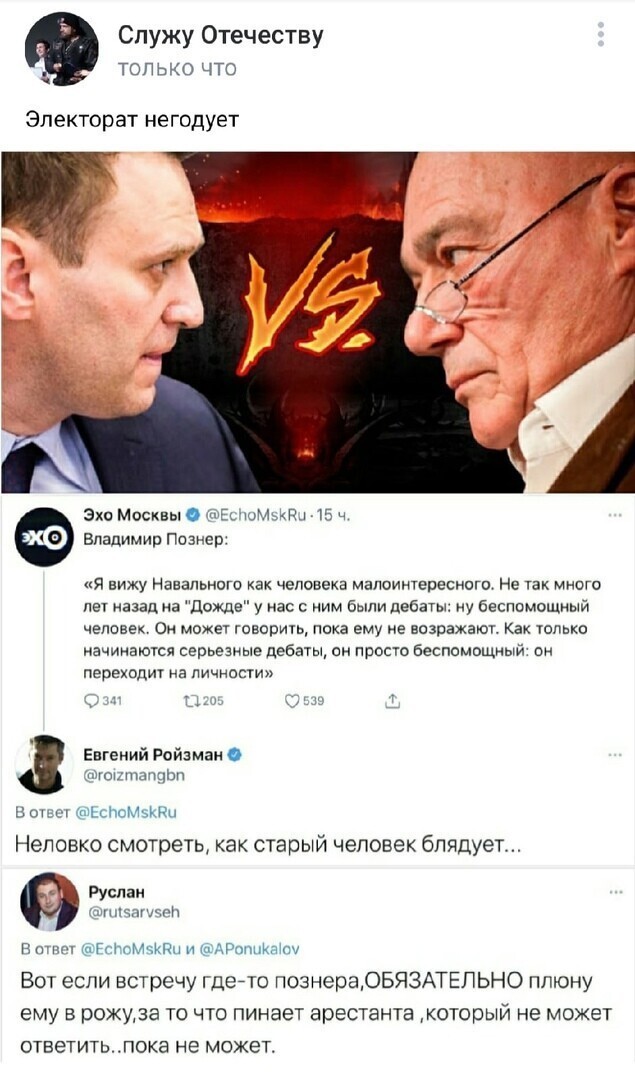 О политике и не только