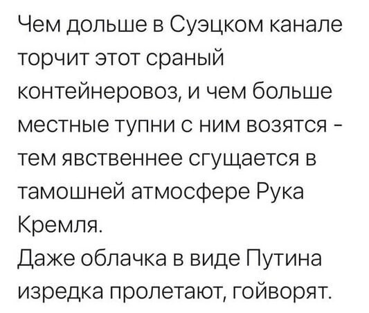 О политике и не только