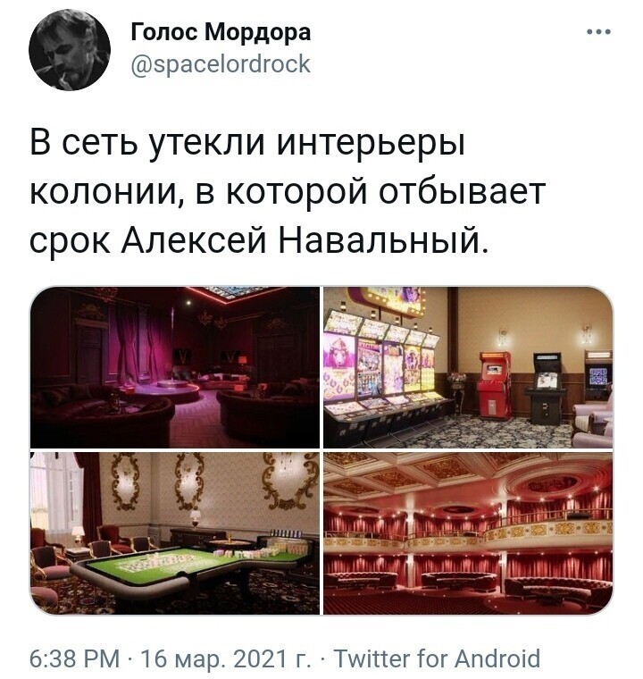 О политике и не только