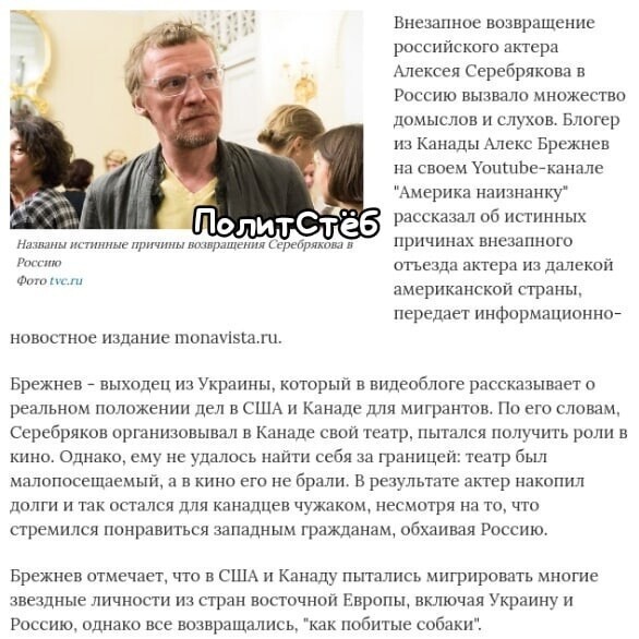 О политике и не только
