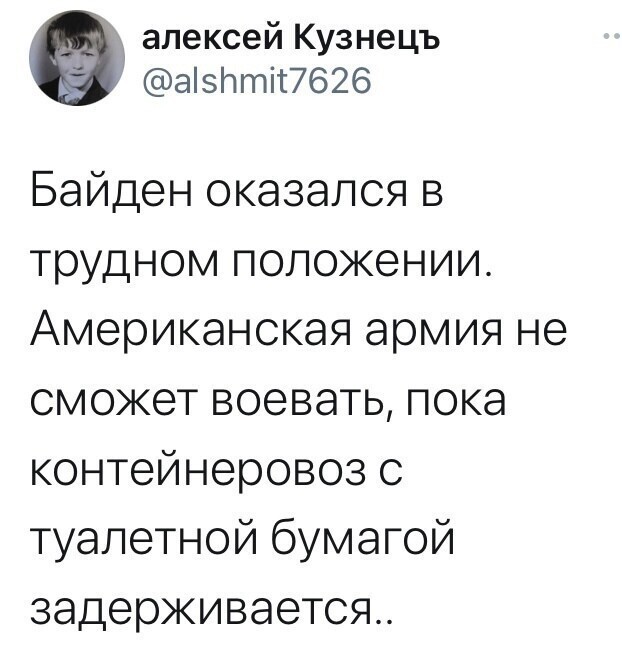 О политике и не только