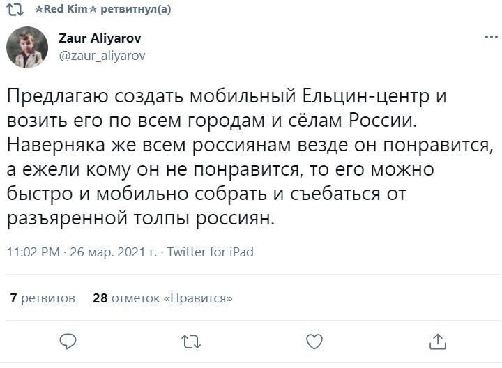 О политике и не только