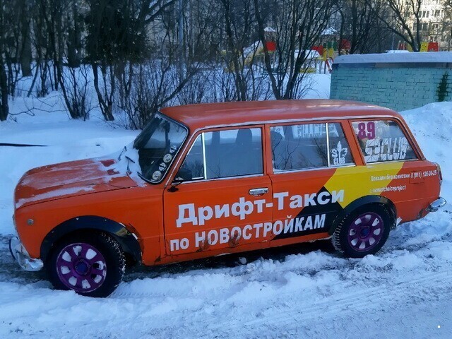 Автовсячина