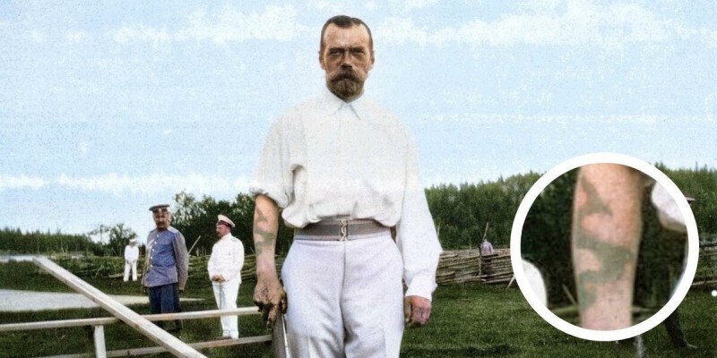 Факт первый. Тату