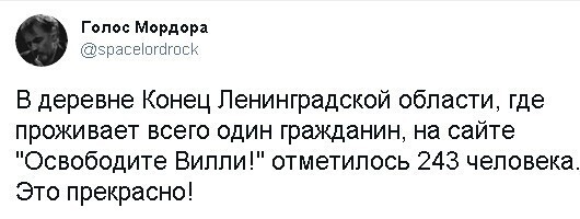 О политике и не только