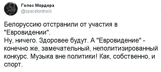 О политике и не только