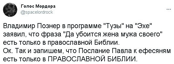 О политике и не только