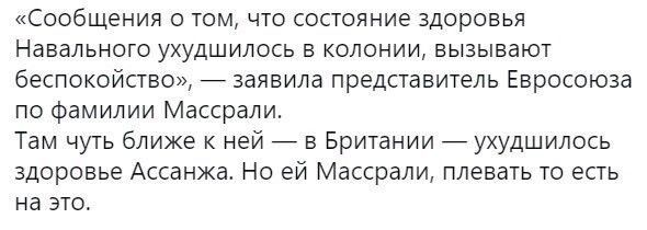 О политике и не только