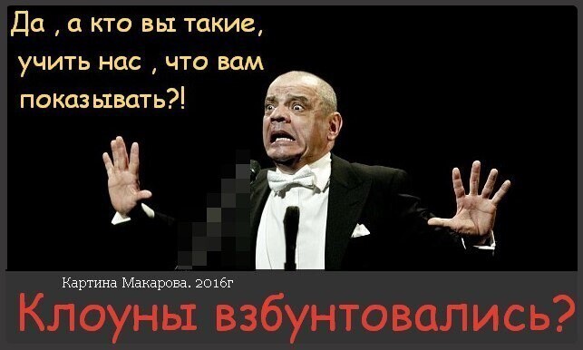 О политике и не только
