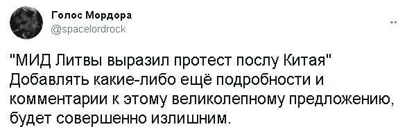 О политике и не только
