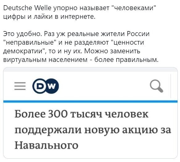 О политике и не только