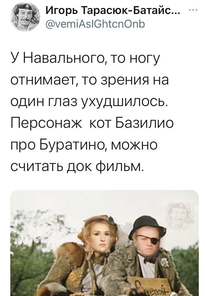 О политике и не только