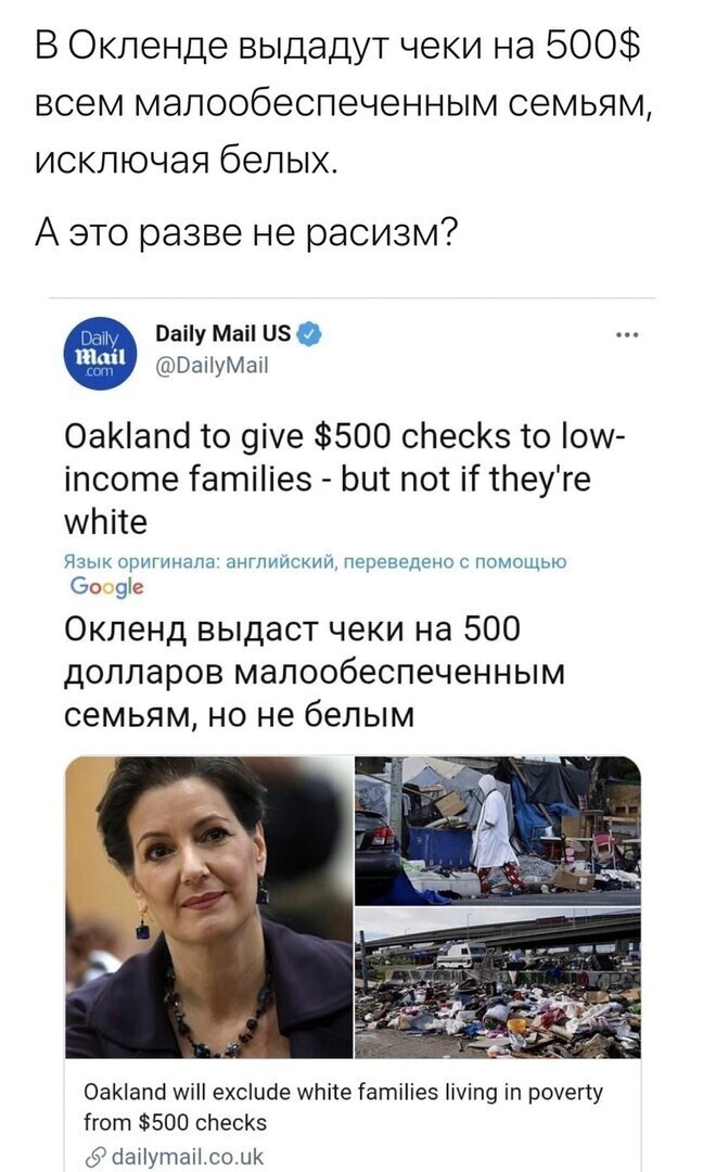 О политике и не только