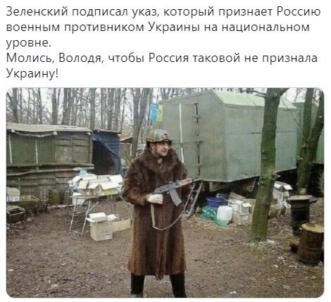 О политике и не только