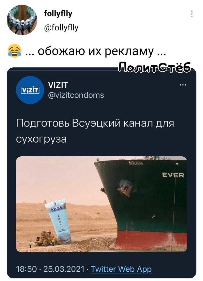 О политике и не только