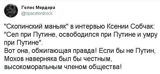 О политике и не только
