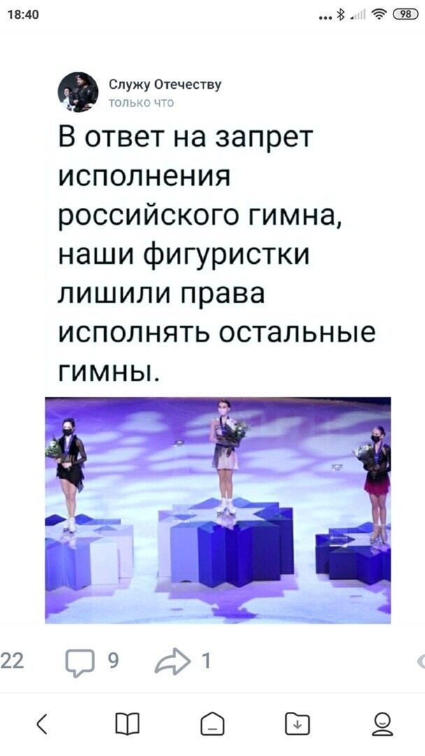 О политике и не только