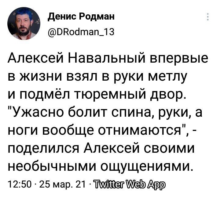 О политике и не только