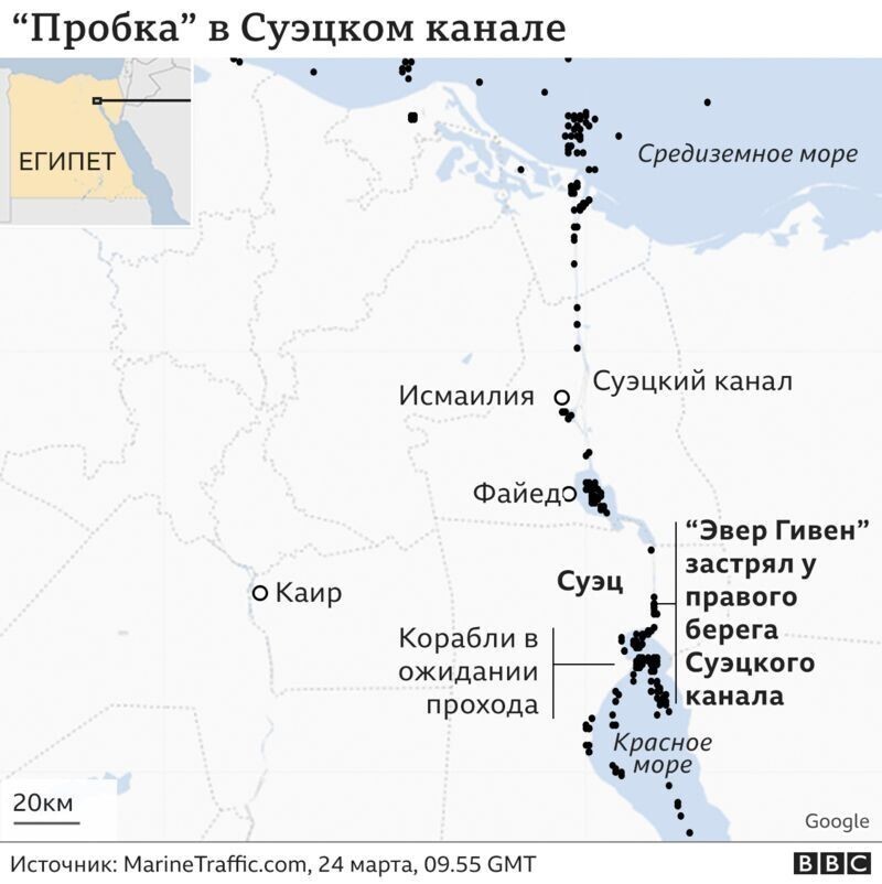 "Эвер Гивен" сняли с мели в Суэцком канале