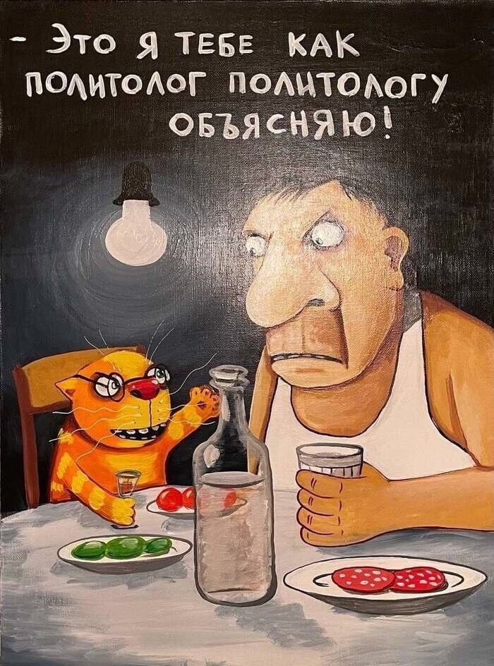Отлично сказано: " Ориентация на запад сейчас является признаком умственной неполноценности