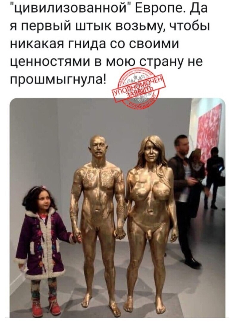 О политике и не только