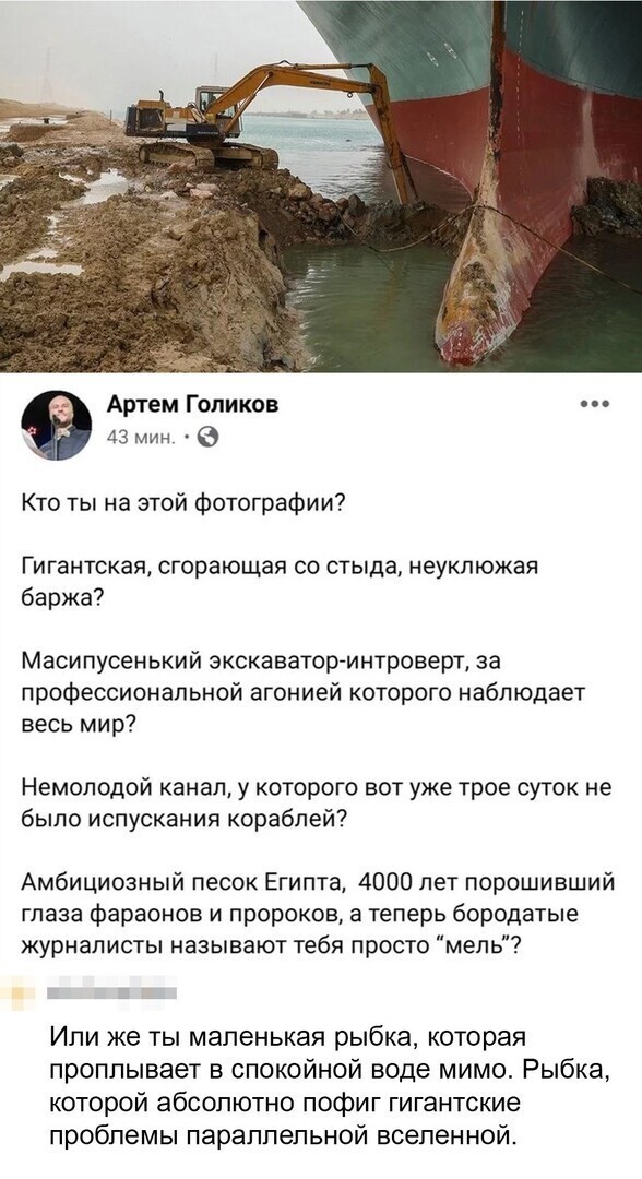 О политике и не только