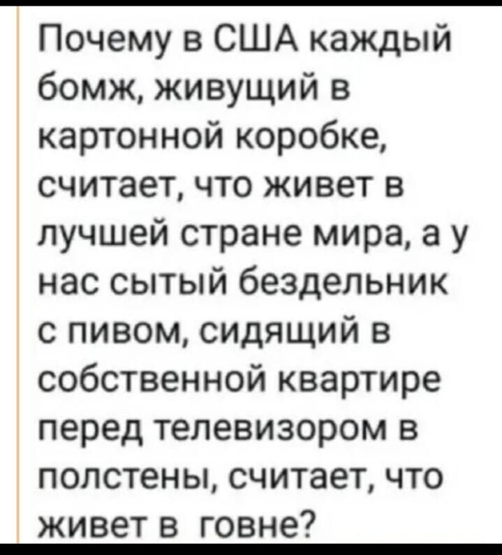 О политике и не только