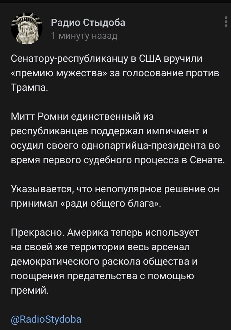 О политике и не только