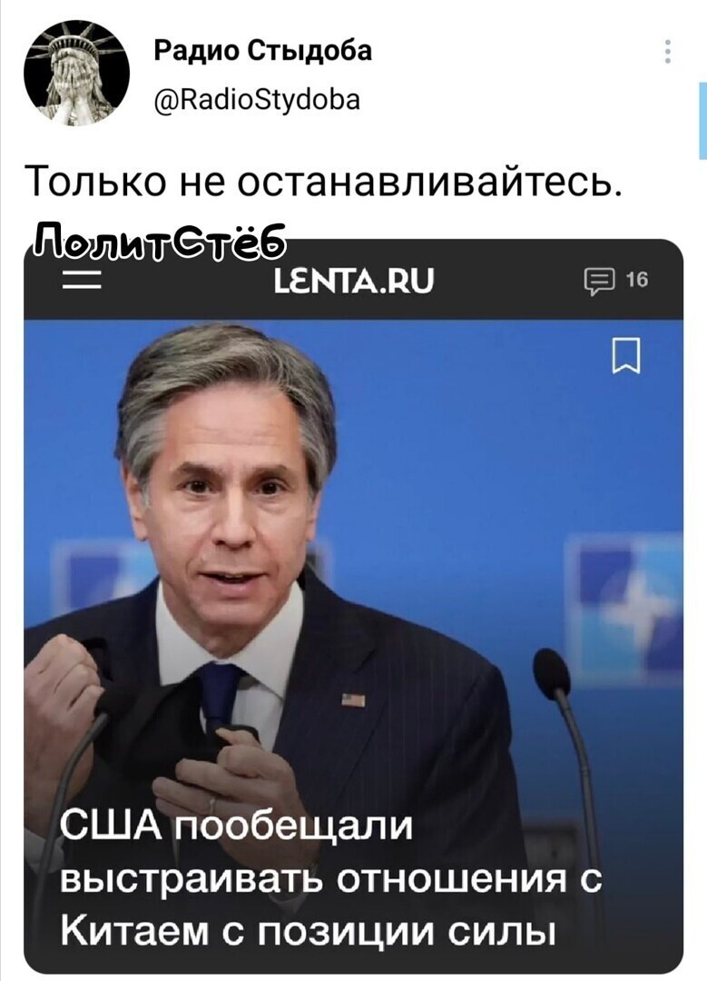 О политике и не только