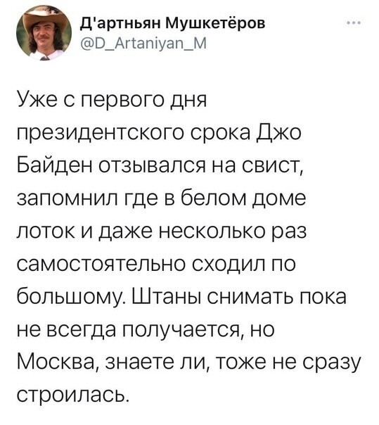 О политике и не только
