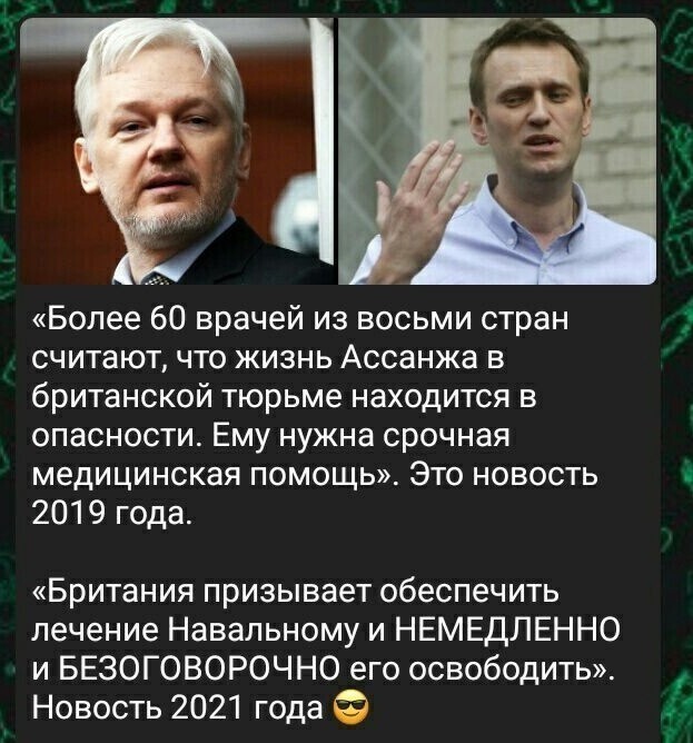 О политике и не только