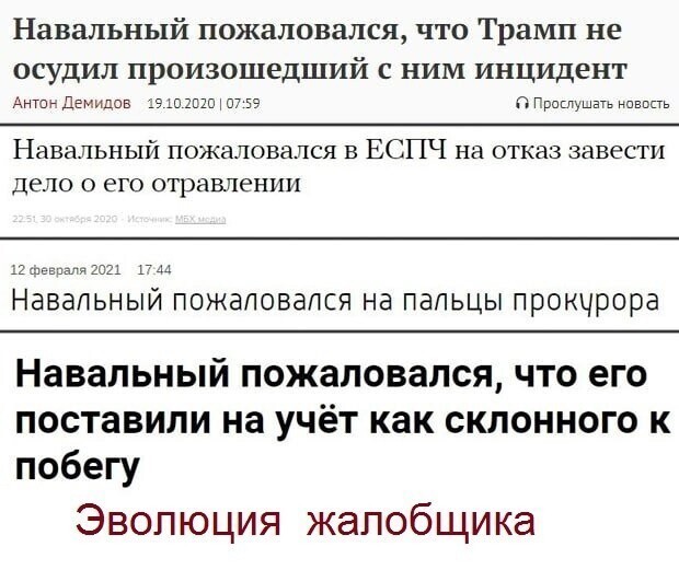 О политике и не только