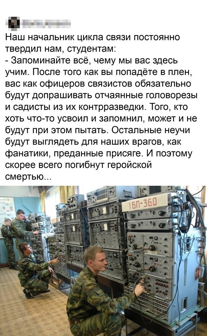 О политике и не только