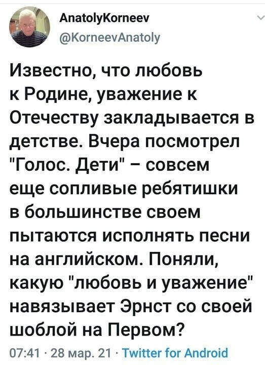 О политике и не только