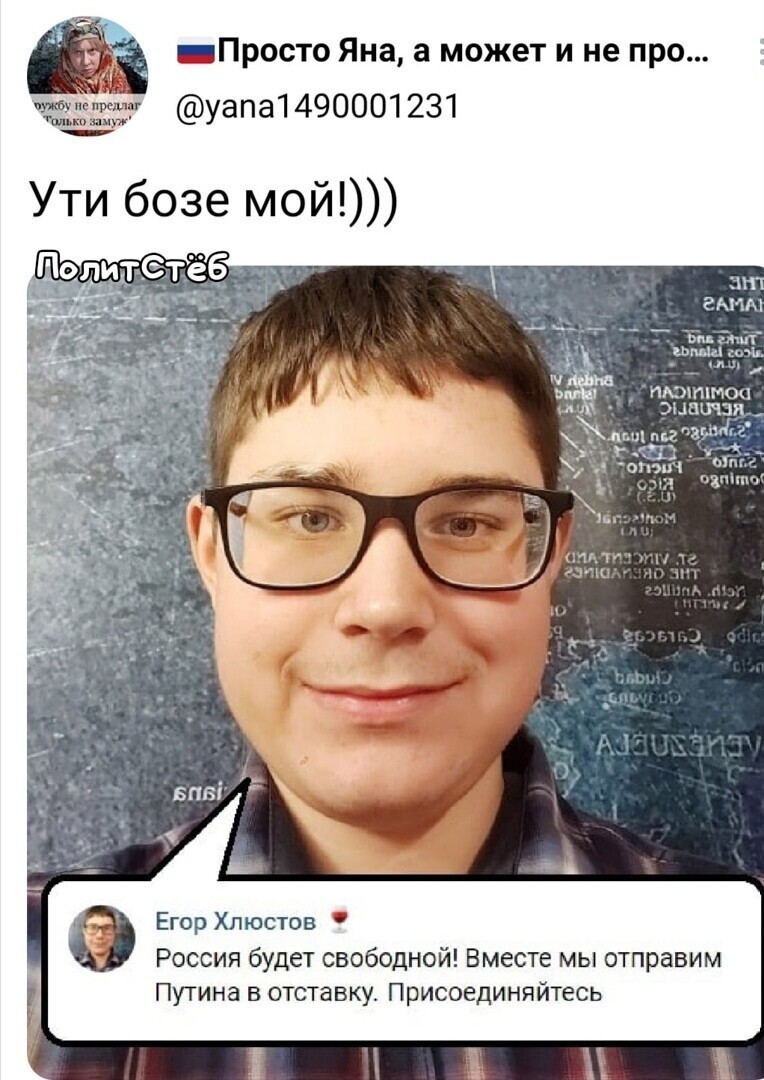 О политике и не только