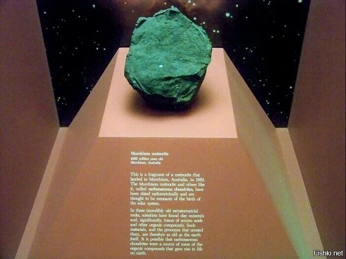 Одна из старейших в мире горных пород, Мерчисонский метеорит