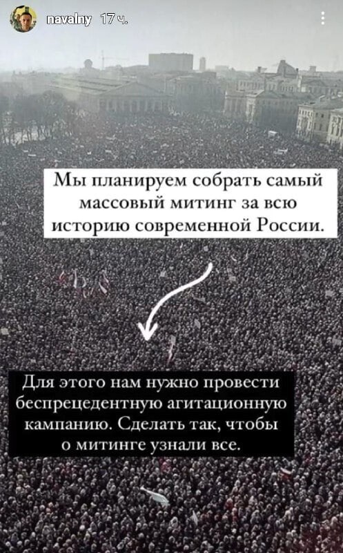 Самый массовый "митинг" - это бессмертный полк.  И количество участников такого "митинга" настолько велико, что хомячью и их заокеанским покровителям даже представить невозможно.