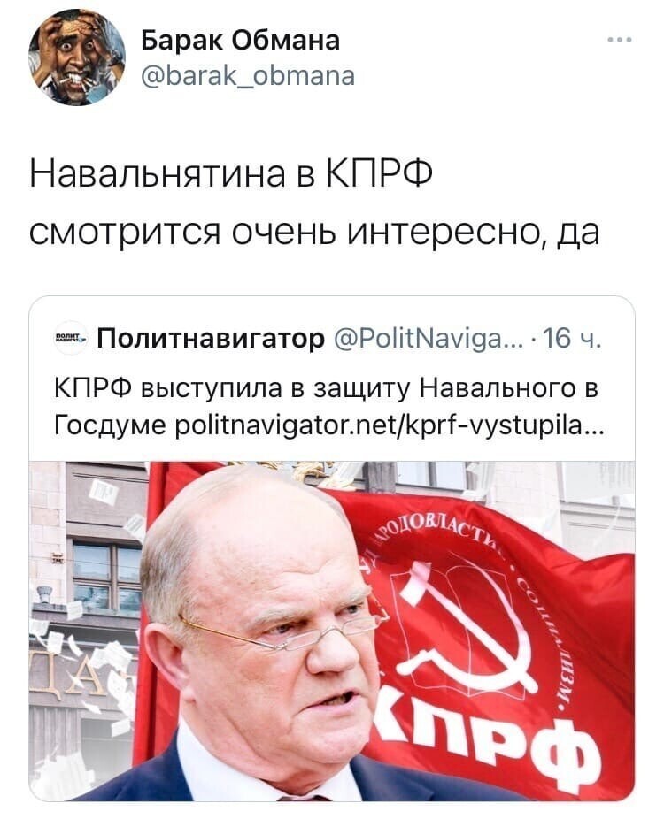 Голосуй за КПРФ! Проеб@ли СССР, пр#еб#м и Россию!