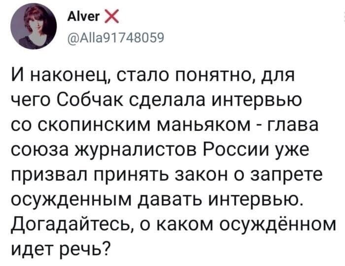 Политические комментарии и другой разный юмор с сарказмом и без